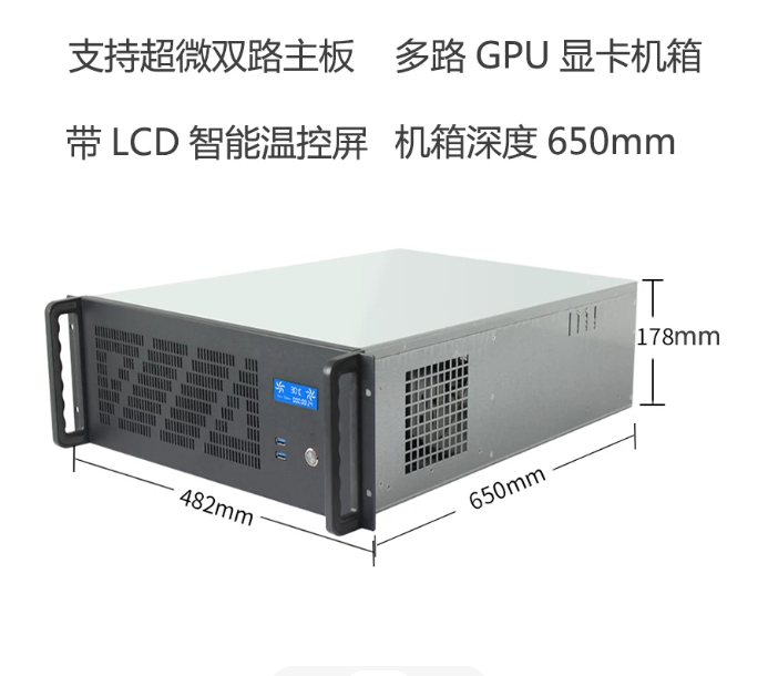 Multi-GPU 4U AI Server Chassis - Server Gpu Chassis 4U 评论和价格