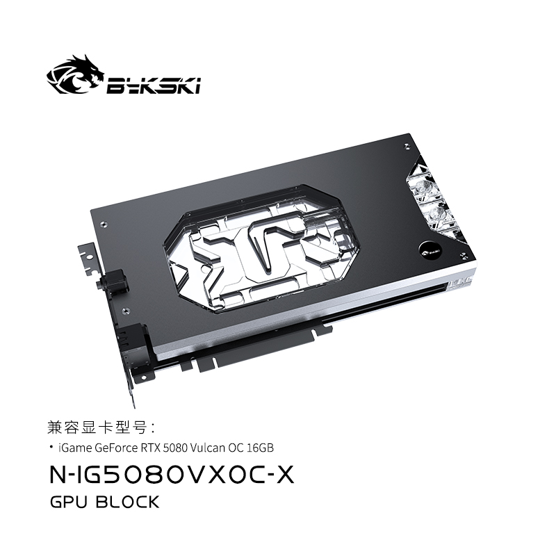Bykski GPU Block Use for Color - Rtx 5080 16Gb 评论和价格