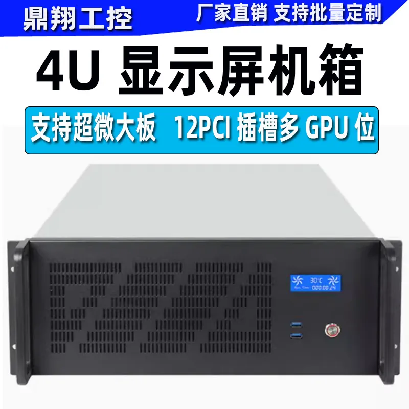 for high performance 4U server - Server Gpu Chassis 4U 评论和价格