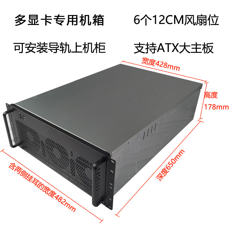 4U Multi-Graphics Card Chassis - Server Gpu Chassis 4U 评论和价格