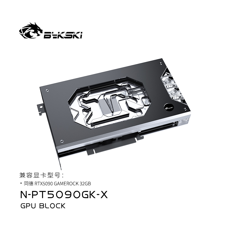 Bykski N-PT5090GK-X-V3 GPU Wat - Rtx 5090 32Gb 评论和价格