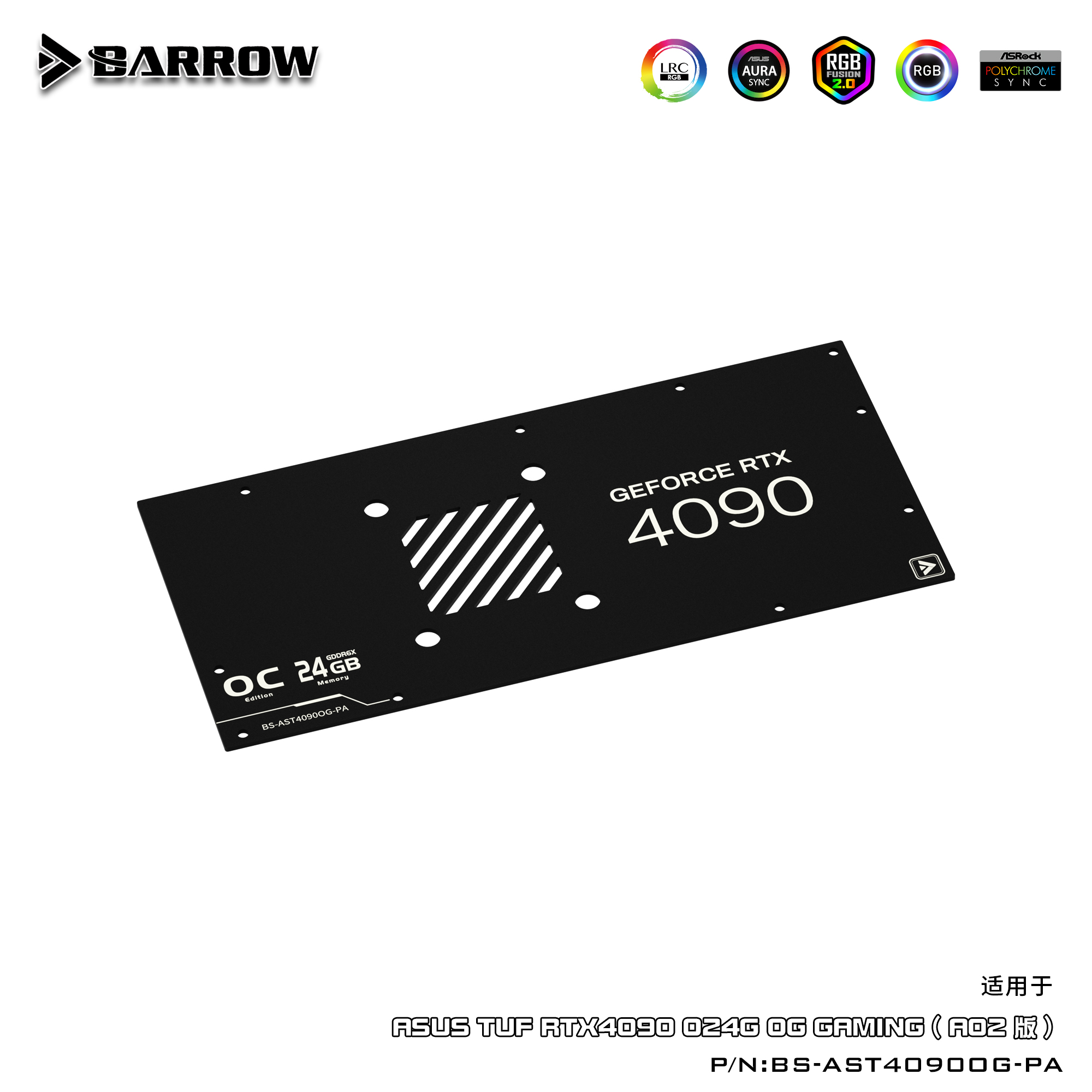 Barrow GPU Water Cooler BS-AST - Rtx 4090 Water Block 评论和价格