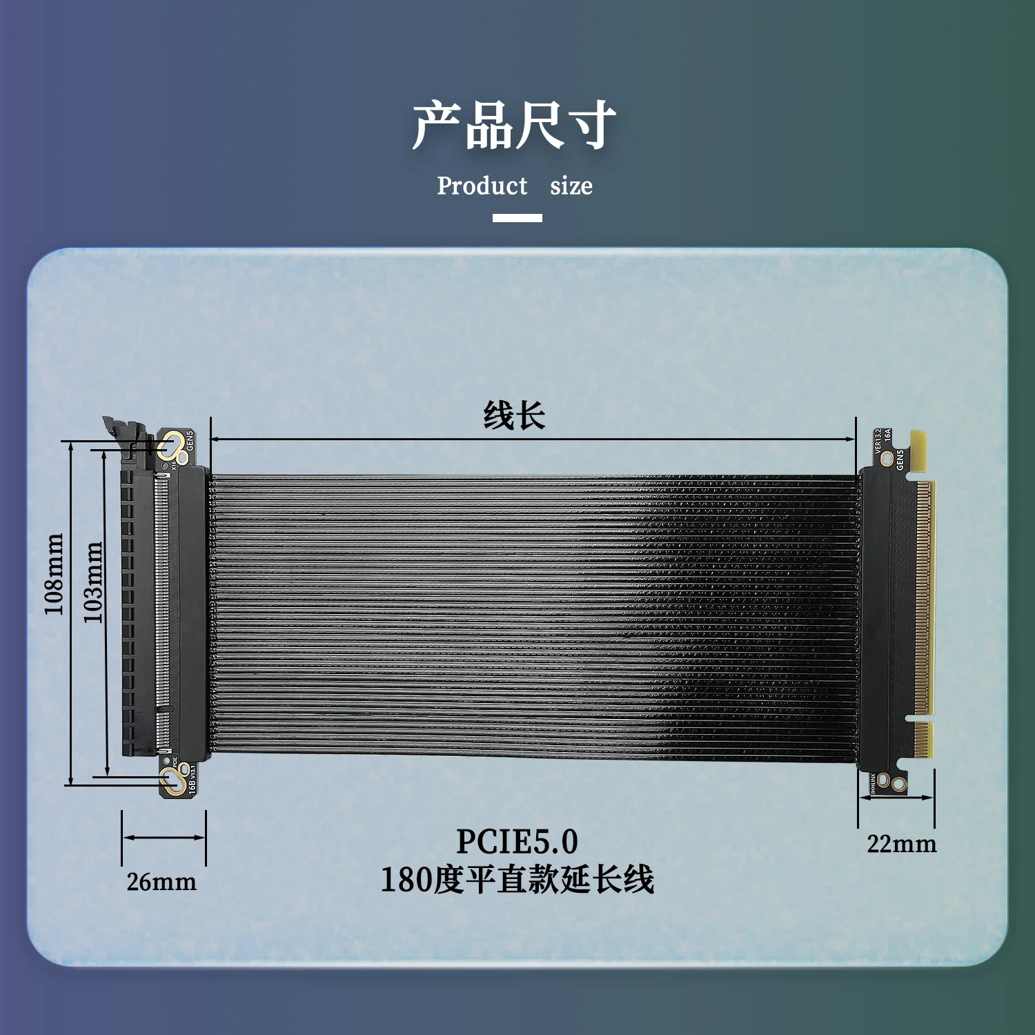180 Degree High Speed PCIE 5.0 - Pcie 5.0 Gpu Riser Cable 评论和价格
