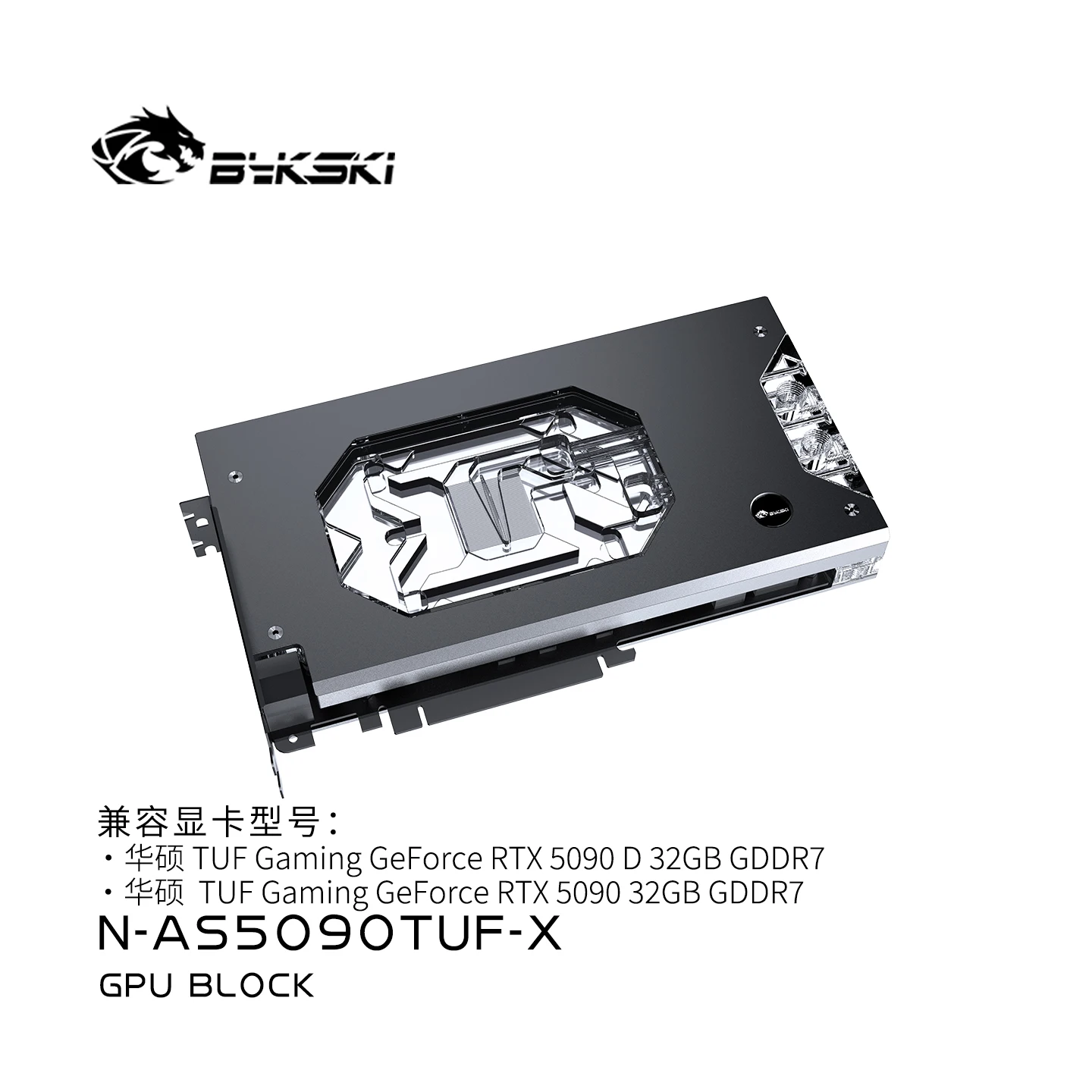 Bykski N-AS5090TUF-X GPU Water - Rtx 5090 32Gb 评论和价格