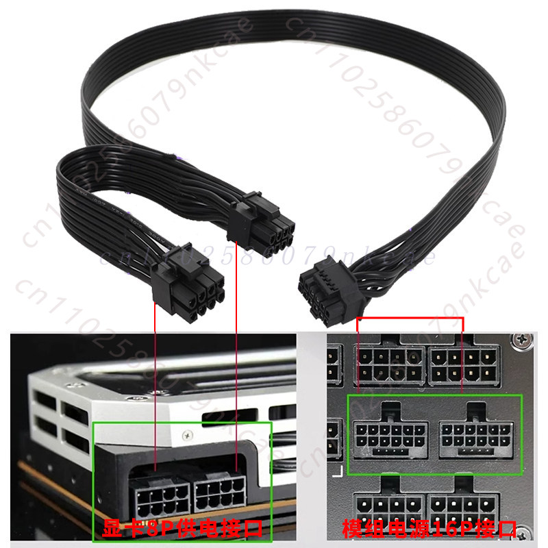 ATX 3.0 12VHPWR 16Pin to Dual  - Dual 8Pin To 16Pin 12Vhpwr Cable 评论和价格