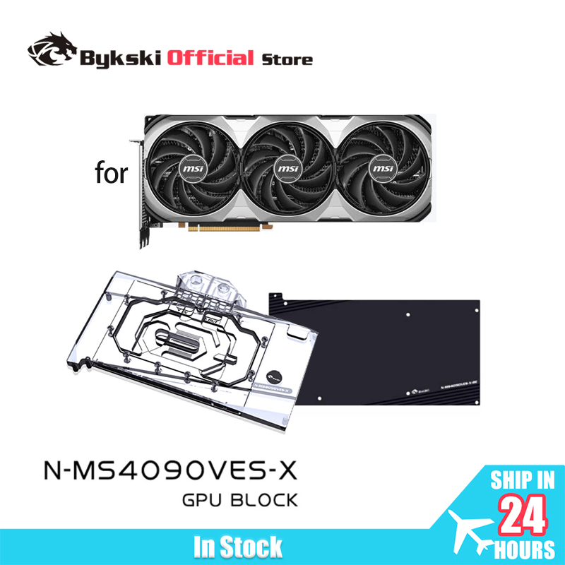 Bykski N-MS4090VES-X GPU Block - Rtx 4090 Water Block 评论和价格