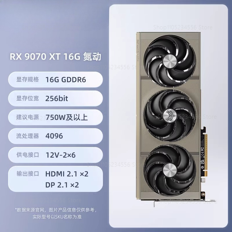 RX 9070 7900 XT 7900XTX deskto - Rx 9070 Xt 评论和价格