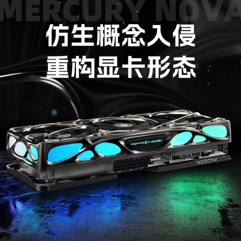 RADEON RX 9070 XT 16G eSports  - Rx 9070 Xt 评论和价格